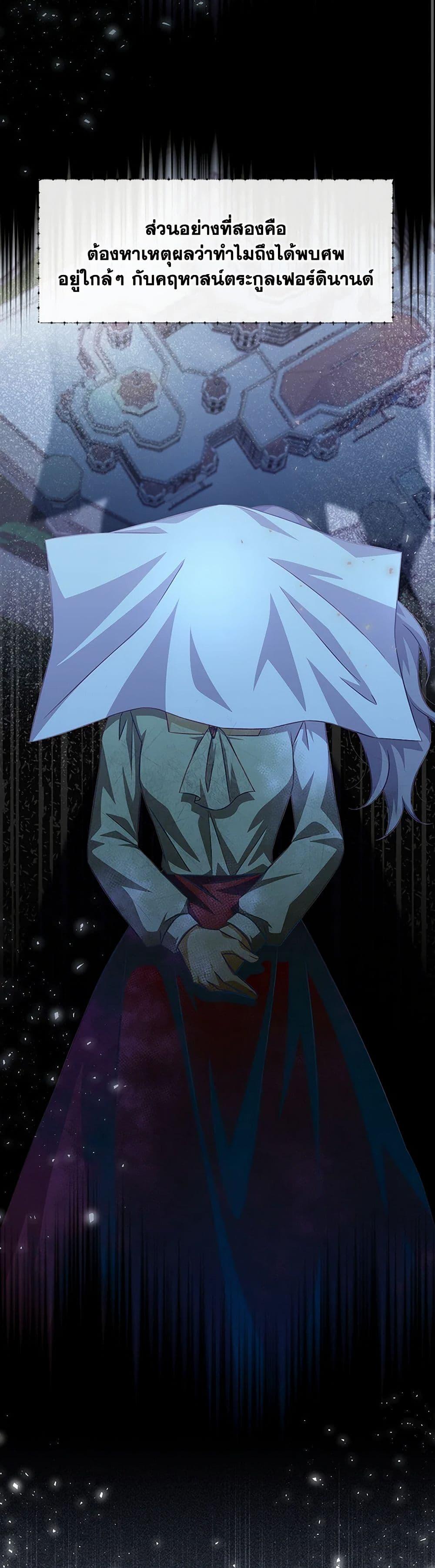 Manga-lc-com อ่านมังงะ อ่านการ์ตูน ออนไลน์ ฟรี Requiem for the Queen ตอนที่ 1 2 3 4 5 6 7 8 9 10 11 12 13 14 ฟรี ไม่มีโฆษณา Manga-lc - อ่าน มังงะ อ่าน การ์ตูน ออนไลน์ อ่านมังงะ ฟรี