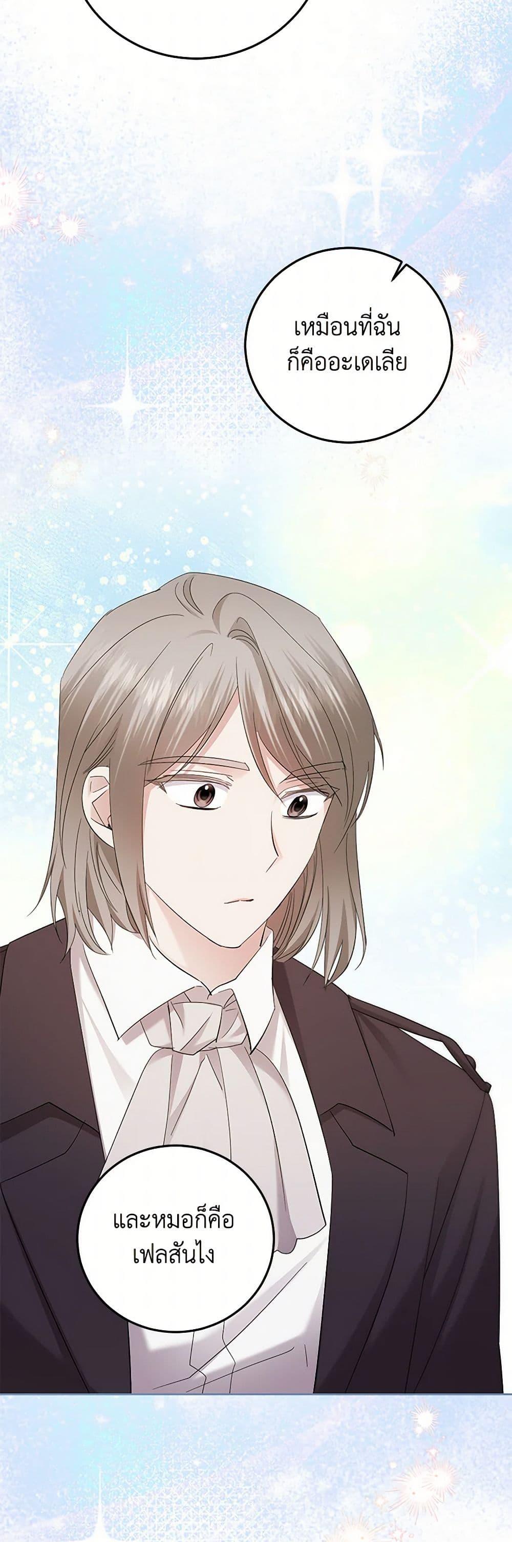 Manga-lc-com อ่านมังงะ อ่านการ์ตูน ออนไลน์ ฟรี The Hero’s Ready to Retire ตอนที่ 1 2 3 4 5 6 7 8 9 10 11 12 13 14 ฟรี ไม่มีโฆษณา Manga-lc - อ่าน มังงะ อ่าน การ์ตูน ออนไลน์ อ่านมังงะ ฟรี