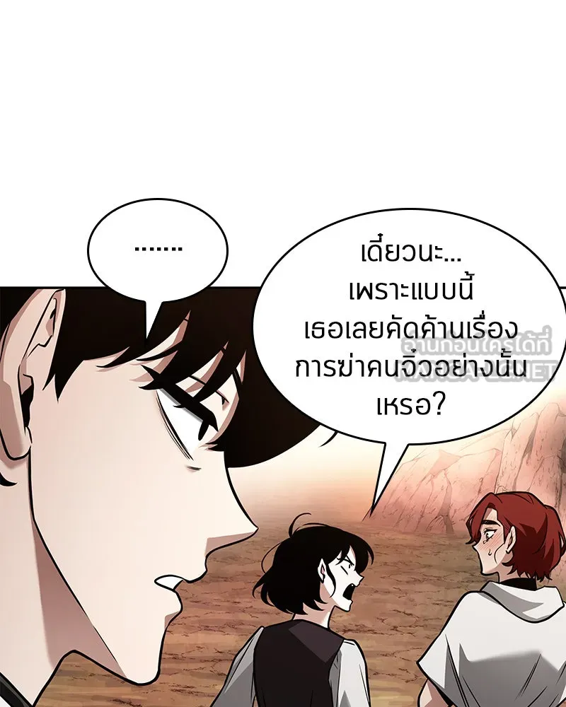 Omniscient Reader อ่านชะตาวันสิ้นโลก ตอนที่ 25 เหล่าผู้เผชิญหน้ากับเทพเจ้า (2 รูปที่ 21