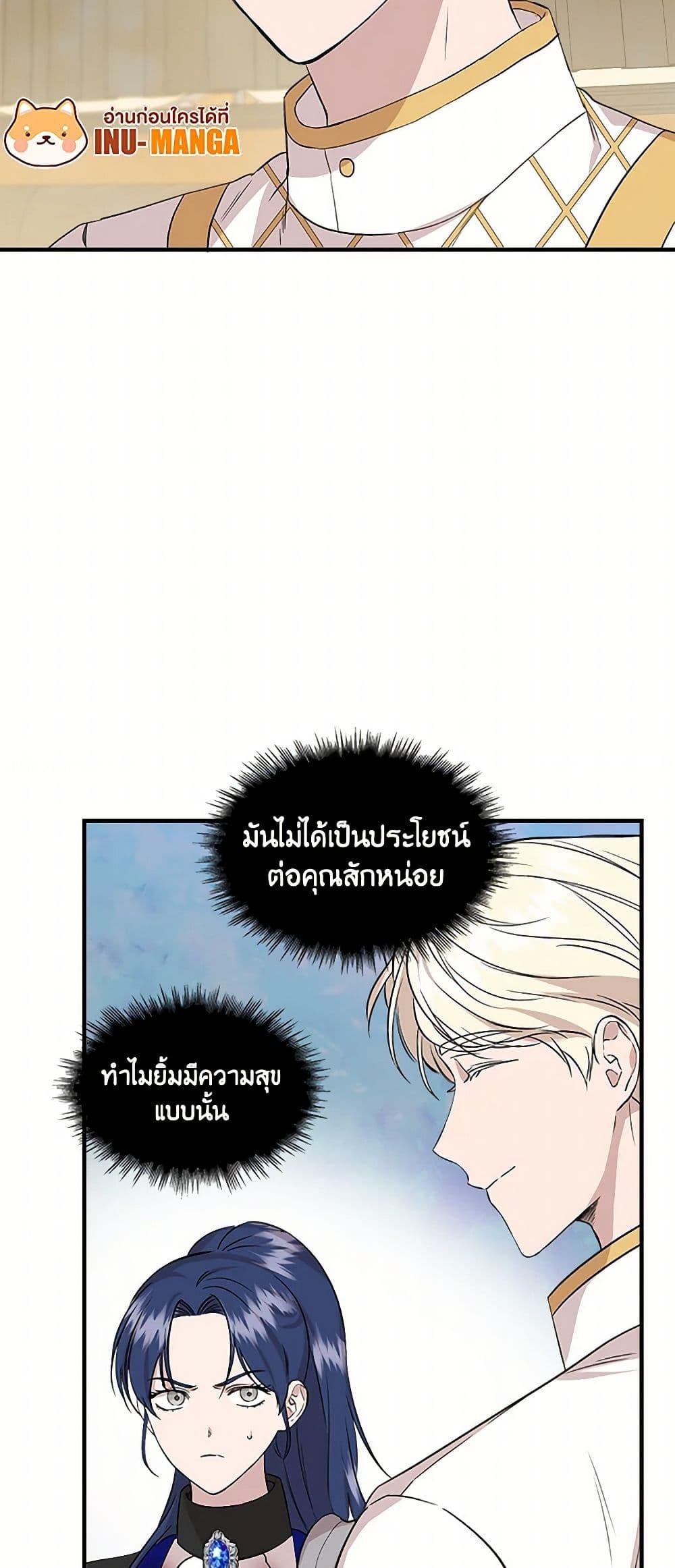 Manga-lc-com อ่านมังงะ อ่านการ์ตูน ออนไลน์ ฟรี I Wasn’t the Cinderella ตอนที่ 1 2 3 4 5 6 7 8 9 10 11 12 13 14 ฟรี ไม่มีโฆษณา Manga-lc - อ่าน มังงะ อ่าน การ์ตูน ออนไลน์ อ่านมังงะ ฟรี