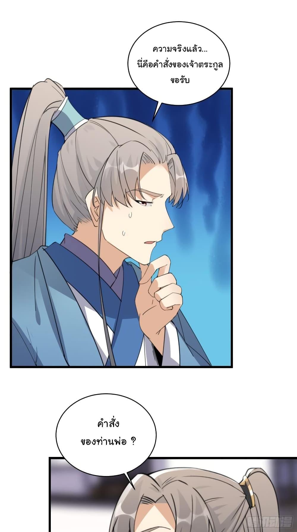 Manga-lc-com อ่านมังงะ อ่านการ์ตูน ออนไลน์ ฟรี Cultivating Immortality Requires a Rich Woman ตอนที่ 1 2 3 4 5 6 7 8 9 10 11 12 13 14 ฟรี ไม่มีโฆษณา Manga-lc - อ่าน มังงะ อ่าน การ์ตูน ออนไลน์ อ่านมังงะ ฟรี