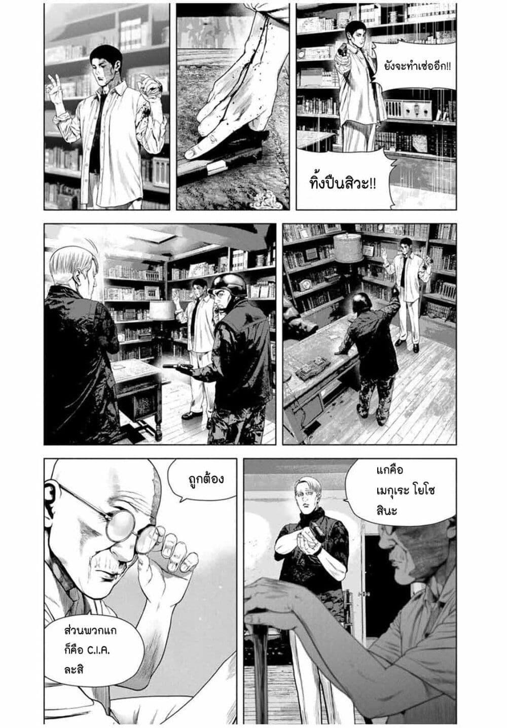 Manga-lc-com อ่านมังงะ อ่านการ์ตูน ออนไลน์ ฟรี Furitsumore Kodoku na Shi yo ตอนที่ 1 2 3 4 5 6 7 8 9 10 11 12 13 14 ฟรี ไม่มีโฆษณา Manga-lc - อ่าน มังงะ อ่าน การ์ตูน ออนไลน์ อ่านมังงะ ฟรี