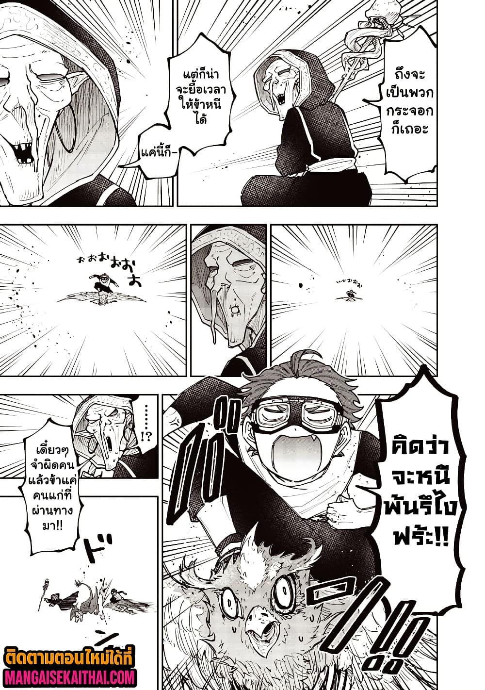 Manga-lc-com อ่านมังงะ อ่านการ์ตูน ออนไลน์ ฟรี Messiah Isekai o Sukutta Moto Yuusha ga Mamono no Afureru Ge ตอนที่ 1 2 3 4 5 6 7 8 9 10 11 12 13 14 ฟรี ไม่มีโฆษณา Manga-lc - อ่าน มังงะ อ่าน การ์ตูน ออนไลน์ อ่านมังงะ ฟรี