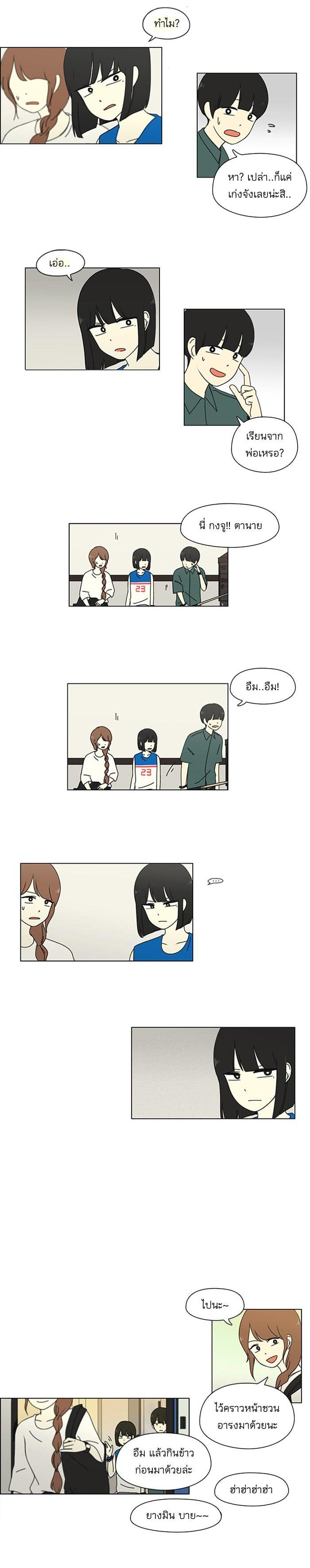 Manga-lc-com อ่านมังงะ อ่านการ์ตูน ออนไลน์ ฟรี Love Revolution รักนี้ต้องปฏิวัติ ตอนที่ 1 2 3 4 5 6 7 8 9 10 11 12 13 14 ฟรี ไม่มีโฆษณา Manga-lc - อ่าน มังงะ อ่าน การ์ตูน ออนไลน์ อ่านมังงะ ฟรี