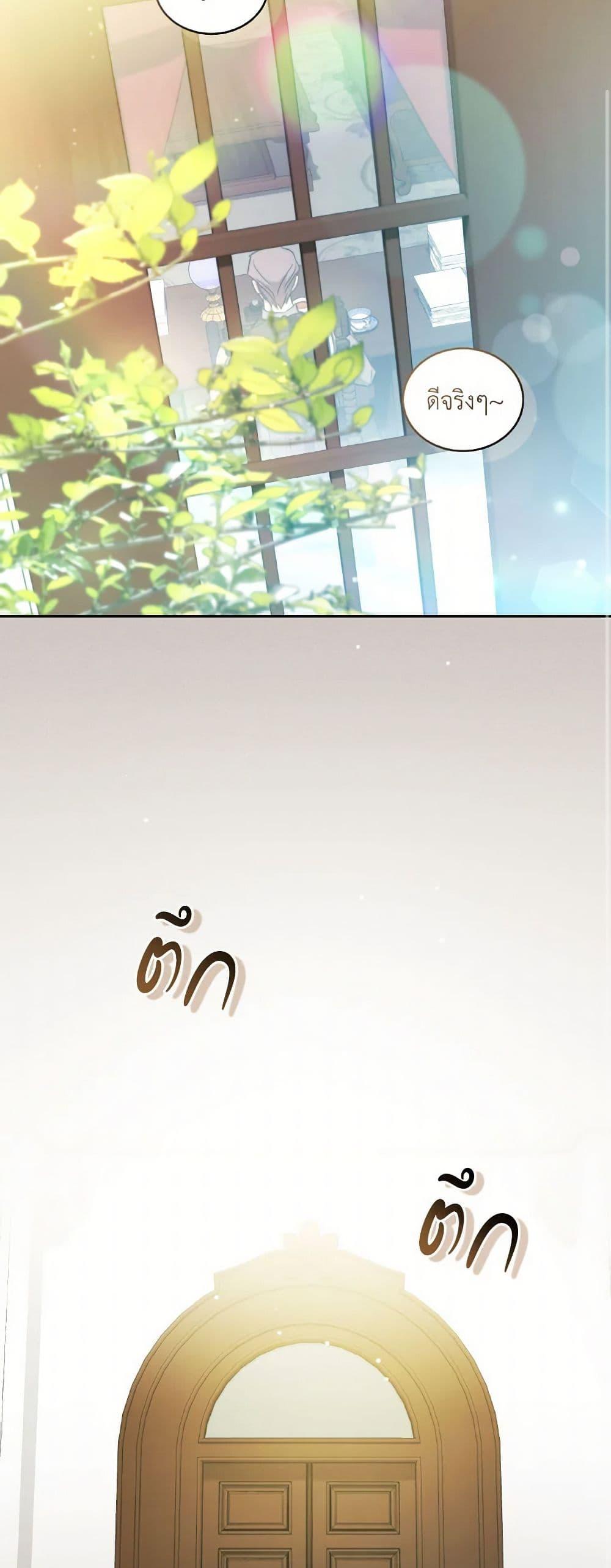 Manga-lc-com อ่านมังงะ อ่านการ์ตูน ออนไลน์ ฟรี Revolutionary Princess Eve ตอนที่ 1 2 3 4 5 6 7 8 9 10 11 12 13 14 ฟรี ไม่มีโฆษณา Manga-lc - อ่าน มังงะ อ่าน การ์ตูน ออนไลน์ อ่านมังงะ ฟรี