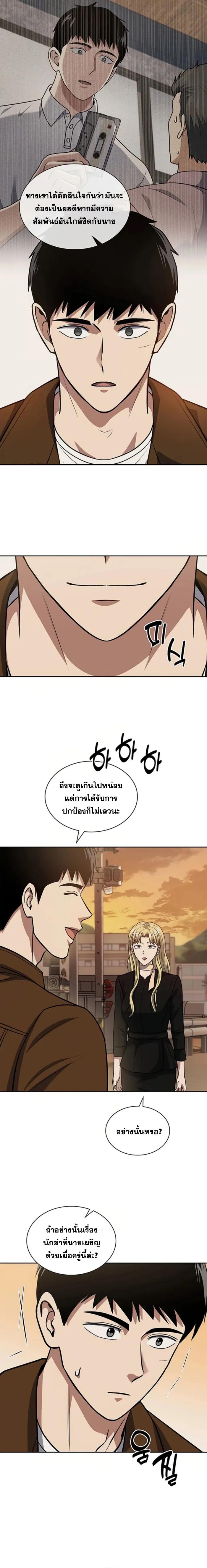 Manga-lc-com อ่านมังงะ อ่านการ์ตูน ออนไลน์ ฟรี Police Returner’s Reset Life ตอนที่ 1 2 3 4 5 6 7 8 9 10 11 12 13 14 ฟรี ไม่มีโฆษณา Manga-lc - อ่าน มังงะ อ่าน การ์ตูน ออนไลน์ อ่านมังงะ ฟรี