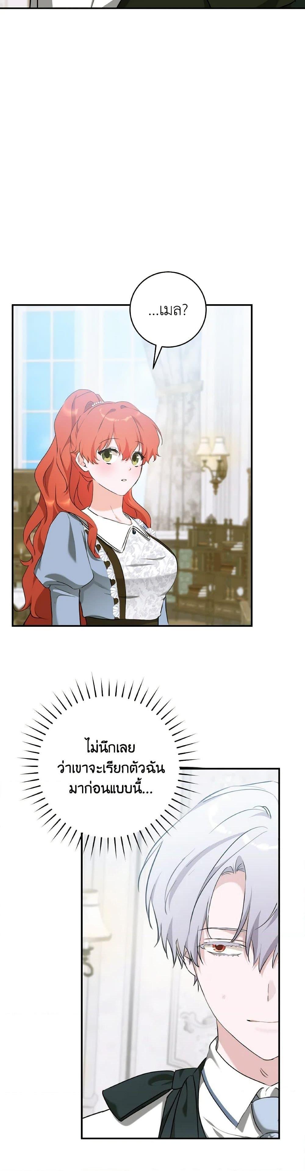 Manga-lc-com อ่านมังงะ อ่านการ์ตูน ออนไลน์ ฟรี A Dream Escape ตอนที่ 1 2 3 4 5 6 7 8 9 10 11 12 13 14 ฟรี ไม่มีโฆษณา Manga-lc - อ่าน มังงะ อ่าน การ์ตูน ออนไลน์ อ่านมังงะ ฟรี