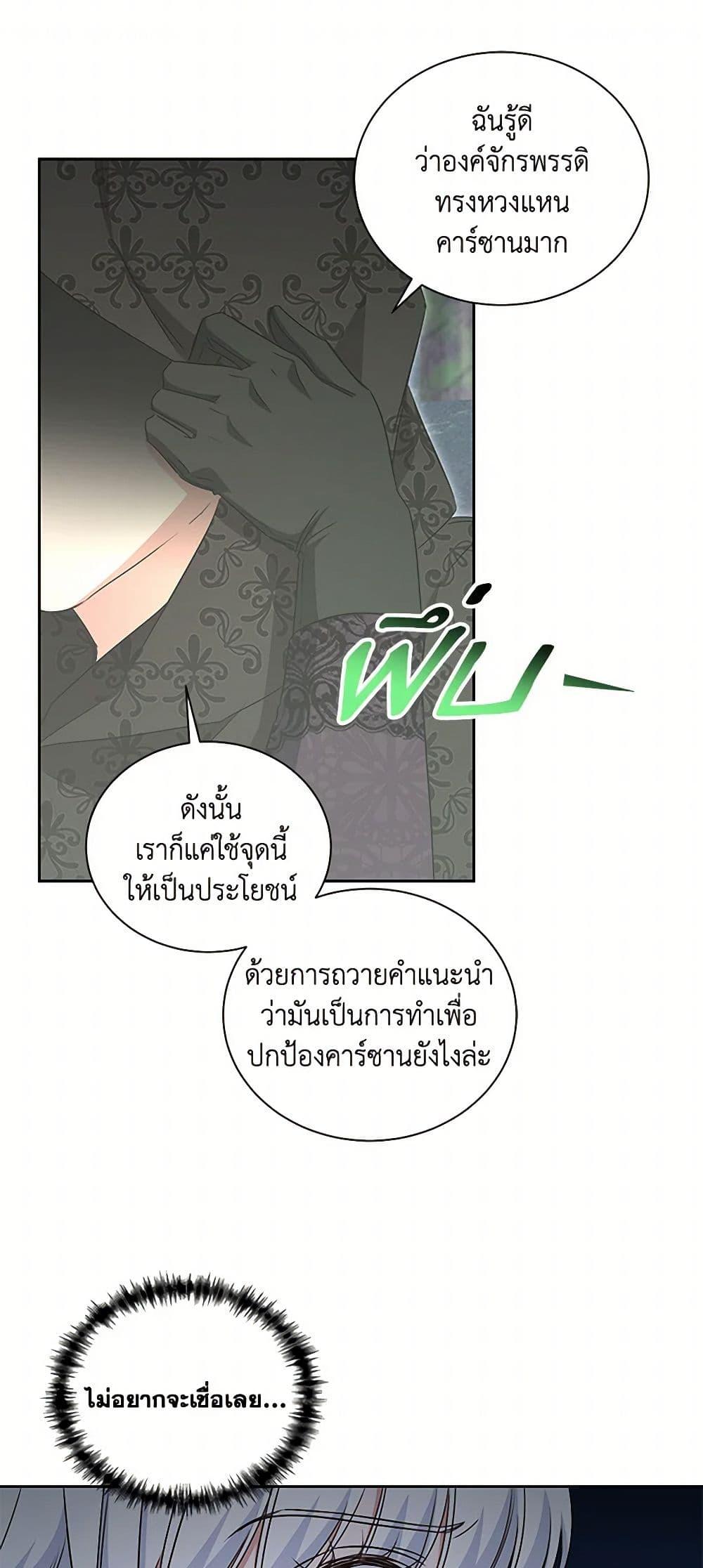 Manga-lc-com อ่านมังงะ อ่านการ์ตูน ออนไลน์ ฟรี I’ll Change My Fate To Be Executed ตอนที่ 1 2 3 4 5 6 7 8 9 10 11 12 13 14 ฟรี ไม่มีโฆษณา Manga-lc - อ่าน มังงะ อ่าน การ์ตูน ออนไลน์ อ่านมังงะ ฟรี