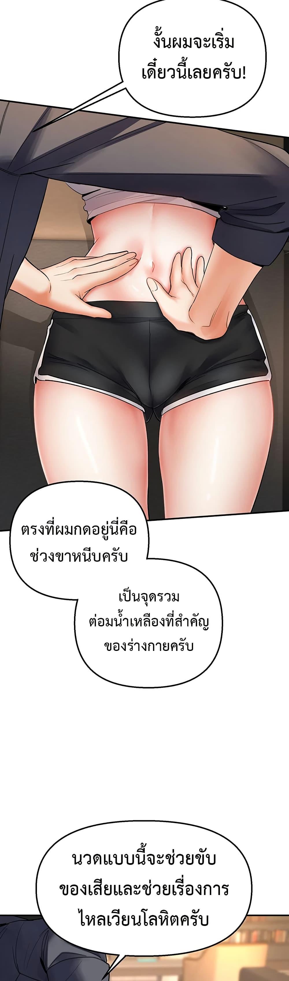 Doujin-Lc- อ่าน โดจิน มังฮวา เกาหลี ญี่ปุ่น จีน แปลไทย Woman Massage ตอนที่ 1 2 3 4 5 6 7 8 9 10 11 12 13 14 ฟรี ไม่มีโฆษณา อ่าน โดจิน Manhwa เกาหลี ญี่ปุ่น จีน เรามีครบ คัดมาให้เน้นๆ โดจิน 18+ รับประกันความฟินโดย  Doujin Lc