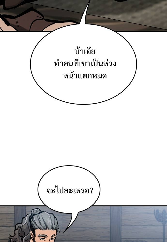 Doujin-Lc- อ่าน โดจิน มังฮวา เกาหลี ญี่ปุ่น จีน แปลไทย อัศวินวันเดียว ตอนที่ 1 2 3 4 5 6 7 8 9 10 11 12 13 14 ฟรี ไม่มีโฆษณา อ่าน โดจิน Manhwa เกาหลี ญี่ปุ่น จีน เรามีครบ คัดมาให้เน้นๆ โดจิน 18+ รับประกันความฟินโดย Doujin Lc