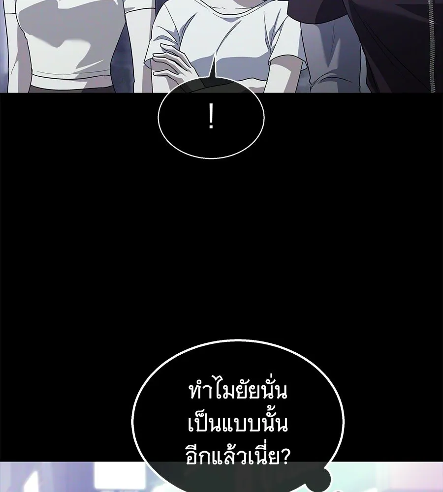 ถึกทนแทงก์แรงก์ C ตอนที่ 35 รูปที่ 11