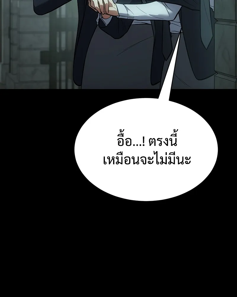 แบคXX ตอนที่ 35 รูปที่ 4