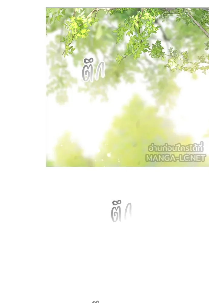 ถ้าไม่ร้อง ก็จงอ้อนวอนซะ ตอนที่ 33 รูปที่ 162