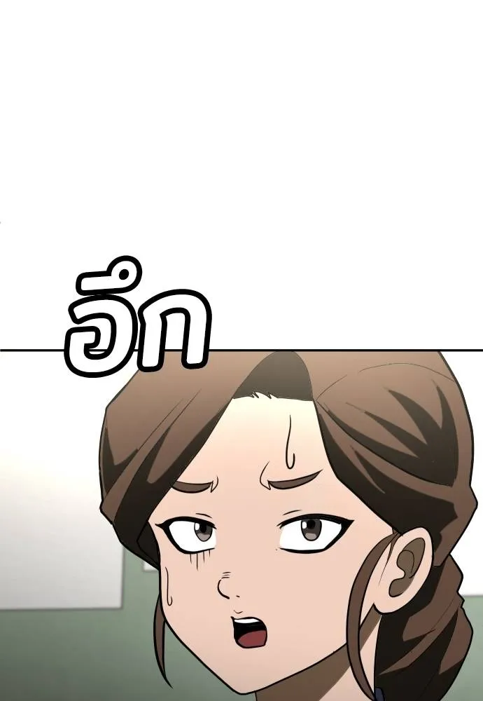 สนามเด็กล่า ตอนที่ 29 รูปที่ 100