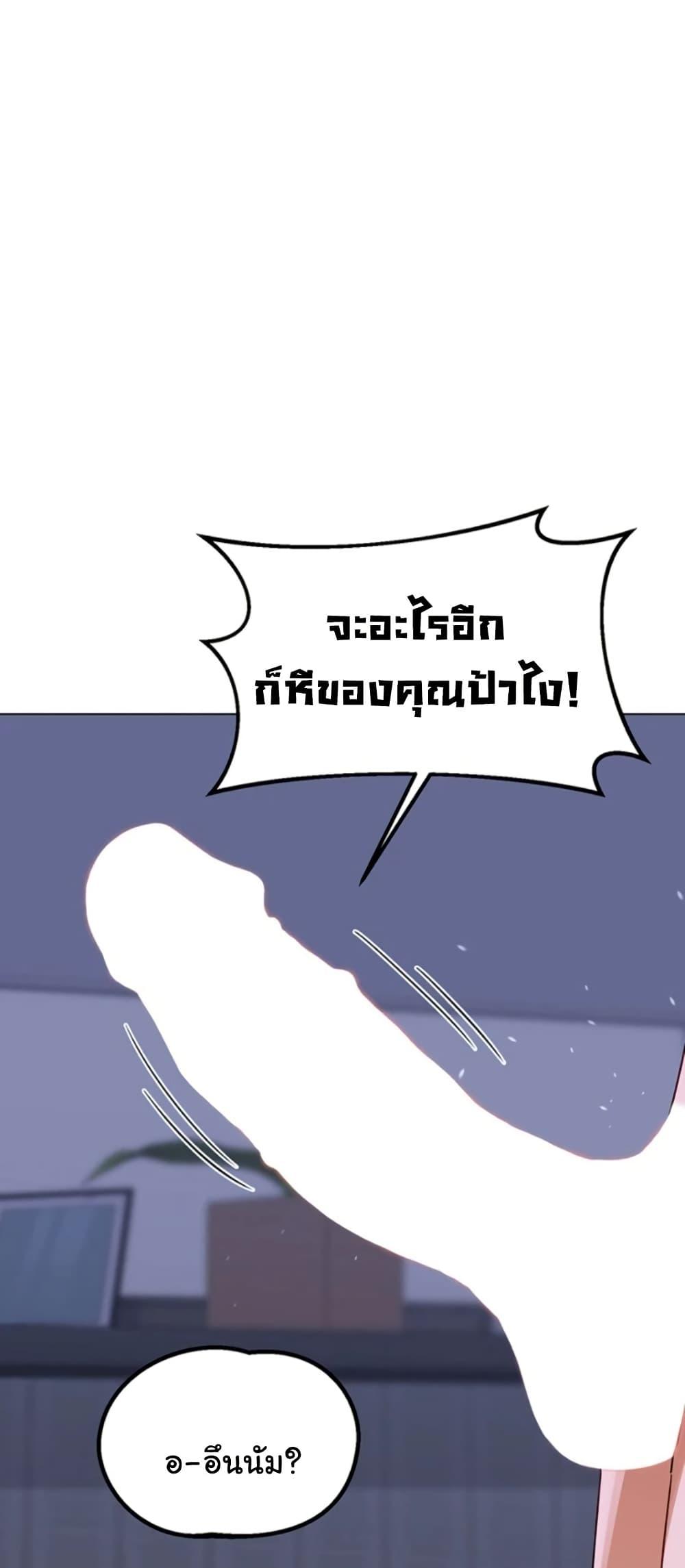 Doujin-Lc- อ่าน โดจิน มังฮวา เกาหลี ญี่ปุ่น จีน แปลไทย MILF Exchange Plan ตอนที่ 1 2 3 4 5 6 7 8 9 10 11 12 13 14 ฟรี ไม่มีโฆษณา อ่าน โดจิน Manhwa เกาหลี ญี่ปุ่น จีน เรามีครบ คัดมาให้เน้นๆ โดจิน 18+ รับประกันความฟินโดย  Doujin Lc