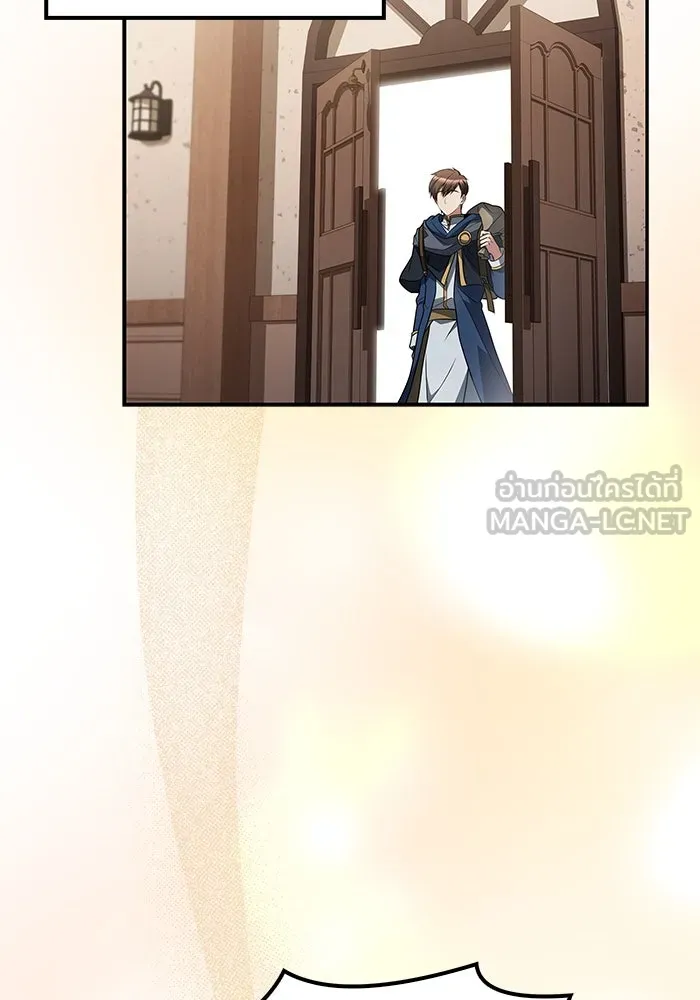 ครัวจอมเวท ตอนที่ 100 รูปที่ 84