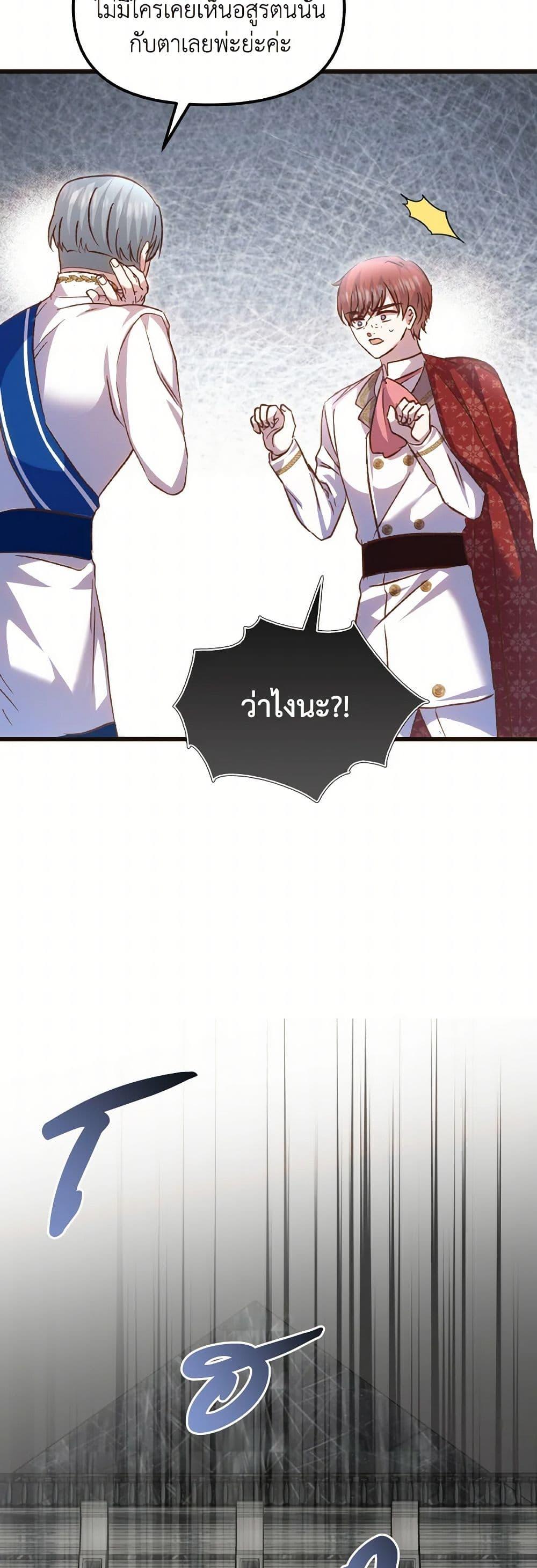 Manga-lc-com อ่านมังงะ อ่านการ์ตูน ออนไลน์ ฟรี I Didn’t Save You To Get Proposed To ตอนที่ 1 2 3 4 5 6 7 8 9 10 11 12 13 14 ฟรี ไม่มีโฆษณา Manga-lc - อ่าน มังงะ อ่าน การ์ตูน ออนไลน์ อ่านมังงะ ฟรี