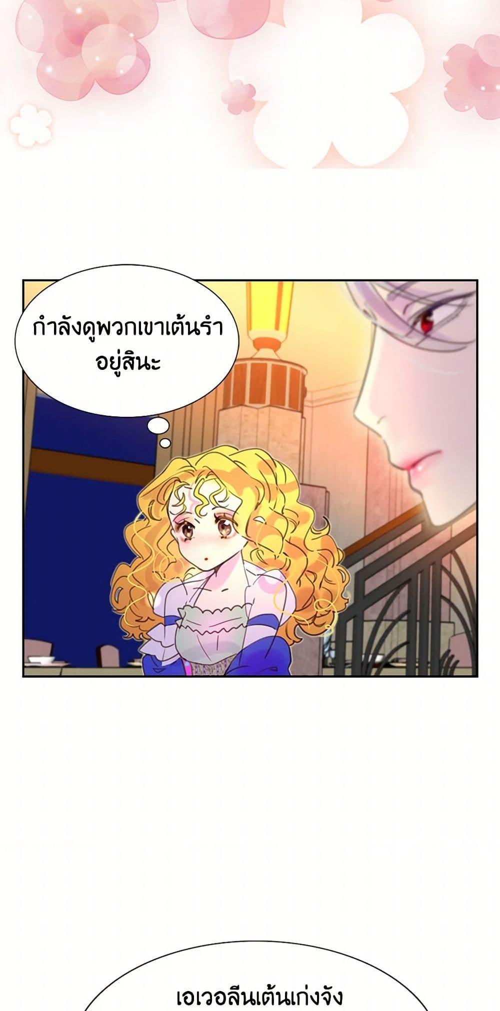 Manga-lc-com อ่านมังงะ อ่านการ์ตูน ออนไลน์ ฟรี Miss Not-So Sidekick ตอนที่ 1 2 3 4 5 6 7 8 9 10 11 12 13 14 ฟรี ไม่มีโฆษณา Manga-lc - อ่าน มังงะ อ่าน การ์ตูน ออนไลน์ อ่านมังงะ ฟรี