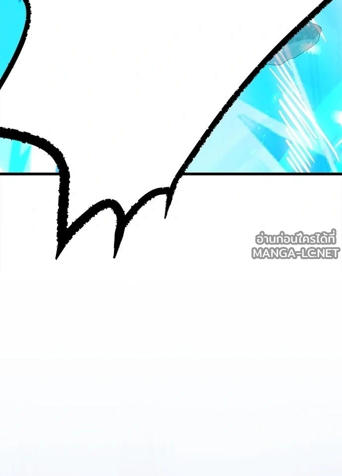 Villain to kill ตอนที่ 245 รูปที่ 139