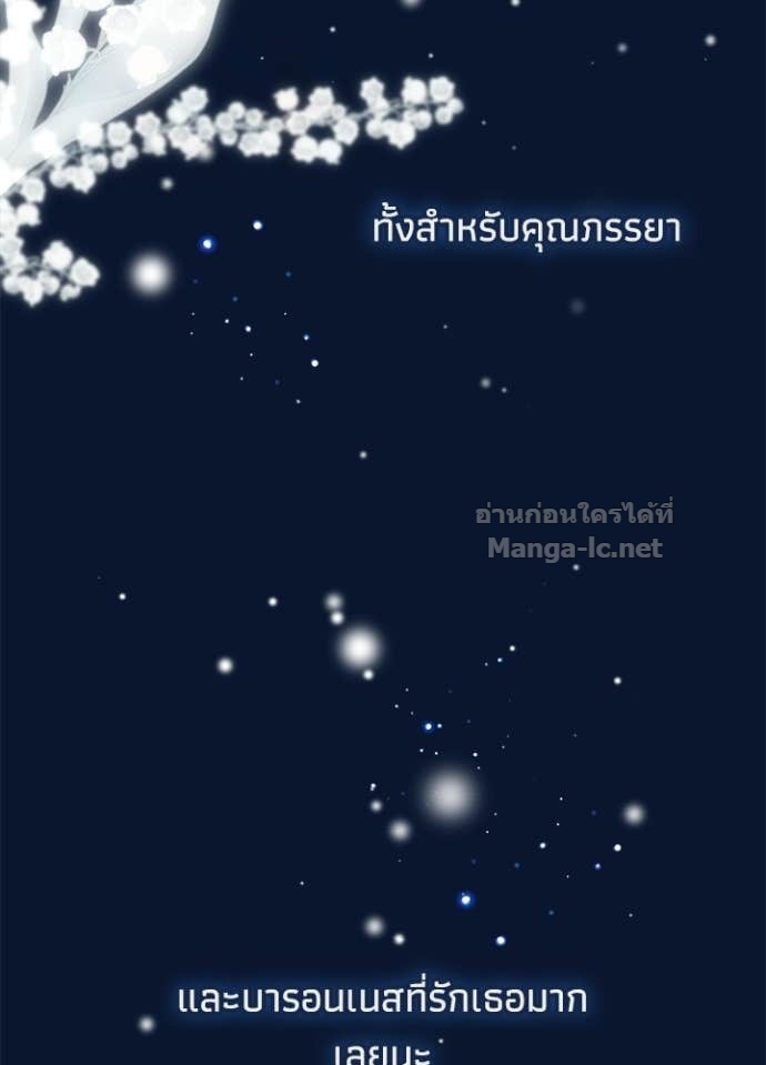 Doujin-Lc- อ่าน โดจิน มังฮวา เกาหลี ญี่ปุ่น จีน แปลไทย องค์ชายผู้อื้อฉาว ตอนที่ 1 2 3 4 5 6 7 8 9 10 11 12 13 14 ฟรี ไม่มีโฆษณา อ่าน โดจิน Manhwa เกาหลี ญี่ปุ่น จีน เรามีครบ คัดมาให้เน้นๆ โดจิน 18+ รับประกันความฟินโดย Doujin Lc