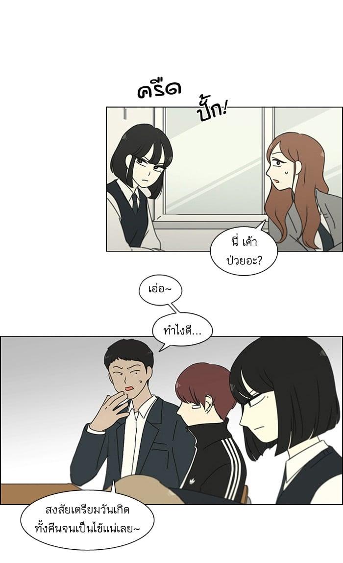 Manga-lc-com อ่านมังงะ อ่านการ์ตูน ออนไลน์ ฟรี Love Revolution รักนี้ต้องปฏิวัติ ตอนที่ 1 2 3 4 5 6 7 8 9 10 11 12 13 14 ฟรี ไม่มีโฆษณา Manga-lc - อ่าน มังงะ อ่าน การ์ตูน ออนไลน์ อ่านมังงะ ฟรี