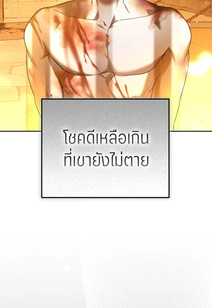 ชิงชีวิตพลิกลิขิตชะตา ตอนที่ 236. การต่อสู้ในรอบ 3194 วัน(1) รูปที่ 19