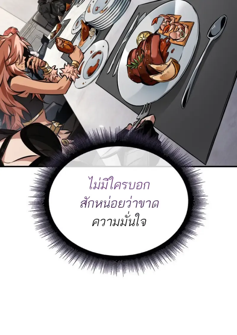 Pick Me Up_ Infinite Gacha ตอนที่ ตอนที่ 183 รูปที่ 55