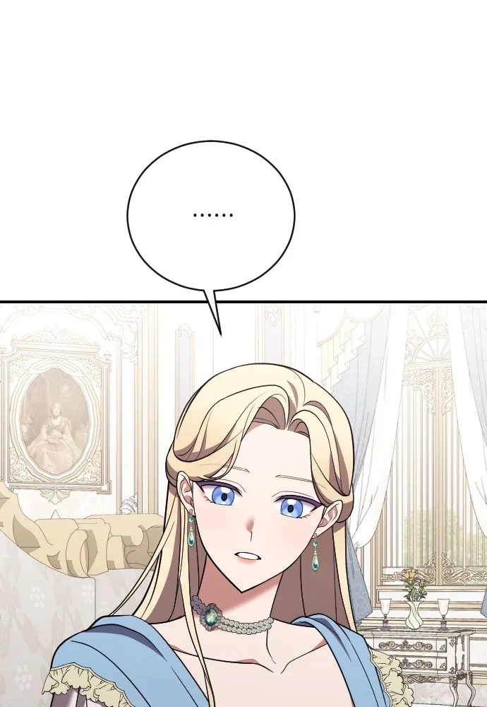 หมาป่าคู่เคียงบัลลังก์ ตอนที่ 43 รูปที่ 56