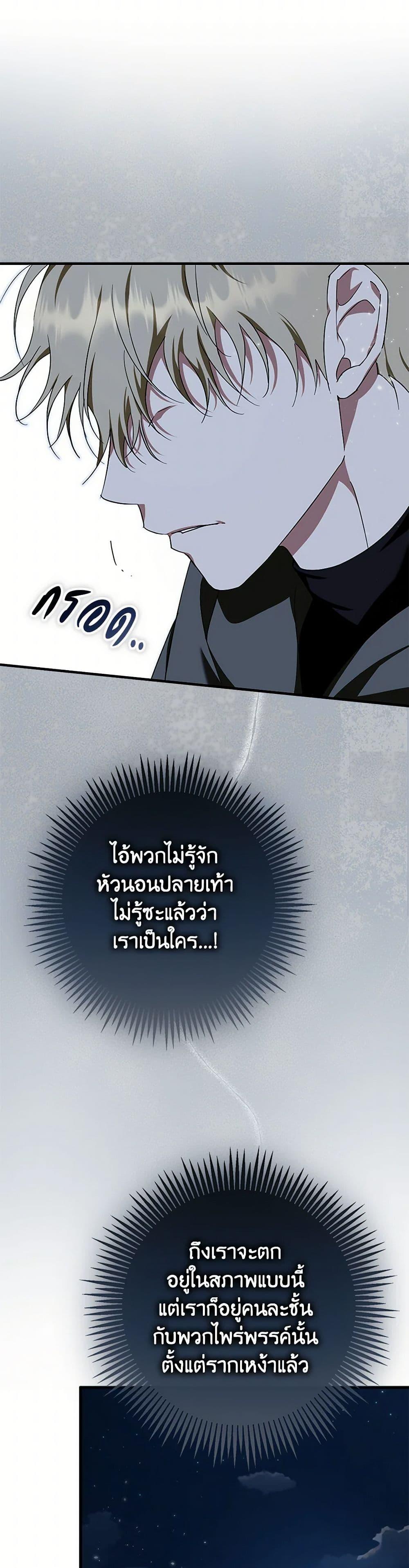 Manga-lc-com อ่านมังงะ อ่านการ์ตูน ออนไลน์ ฟรี An Extra Stole the Male Leads ตอนที่ 1 2 3 4 5 6 7 8 9 10 11 12 13 14 ฟรี ไม่มีโฆษณา Manga-lc - อ่าน มังงะ อ่าน การ์ตูน ออนไลน์ อ่านมังงะ ฟรี