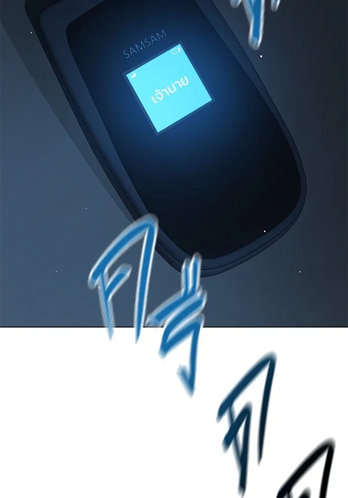 ราชินีนักบู๊ ตอนที่ 19 รูปที่ 7