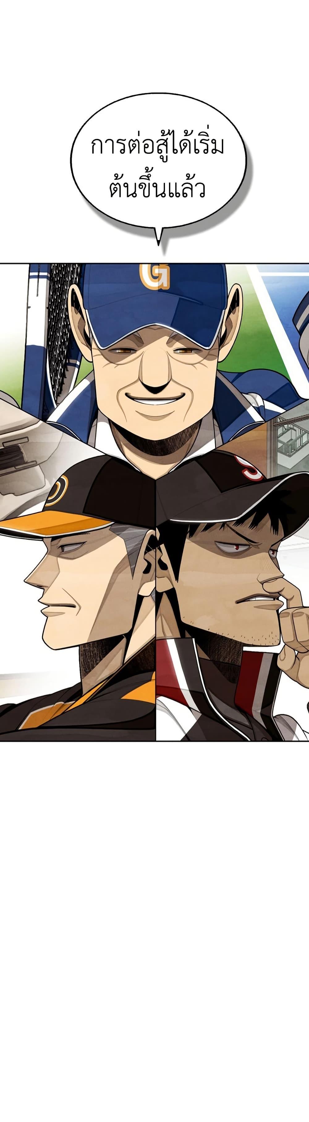 Manga-lc-com อ่านมังงะ อ่านการ์ตูน ออนไลน์ ฟรี Not Over ตอนที่ 1 2 3 4 5 6 7 8 9 10 11 12 13 14 ฟรี ไม่มีโฆษณา Manga-lc - อ่าน มังงะ อ่าน การ์ตูน ออนไลน์ อ่านมังงะ ฟรี