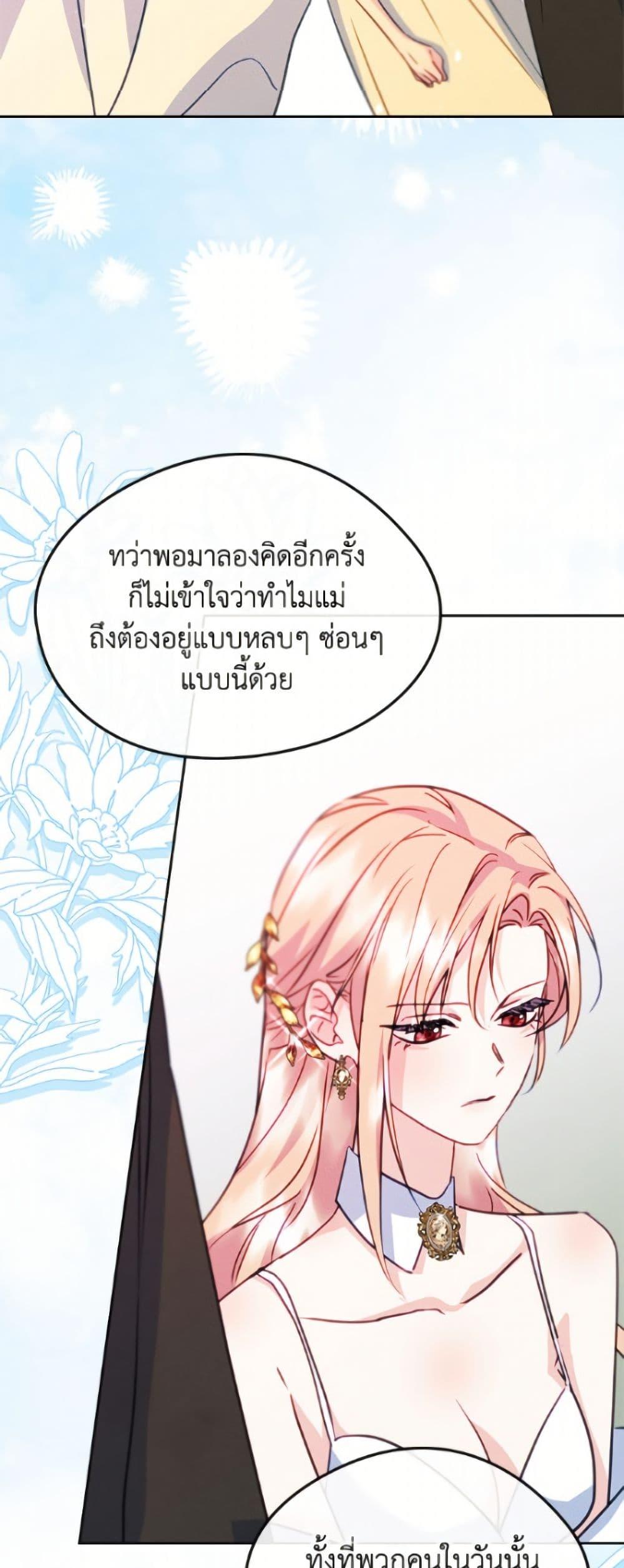 Manga-lc-com อ่านมังงะ อ่านการ์ตูน ออนไลน์ ฟรี I Became The Male Lead’s Female Friend ตอนที่ 1 2 3 4 5 6 7 8 9 10 11 12 13 14 ฟรี ไม่มีโฆษณา Manga-lc - อ่าน มังงะ อ่าน การ์ตูน ออนไลน์ อ่านมังงะ ฟรี