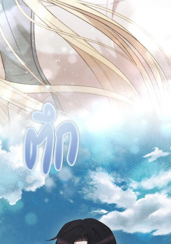 จำเลยหัวใจ ตอนที่ 43 รูปที่ 107