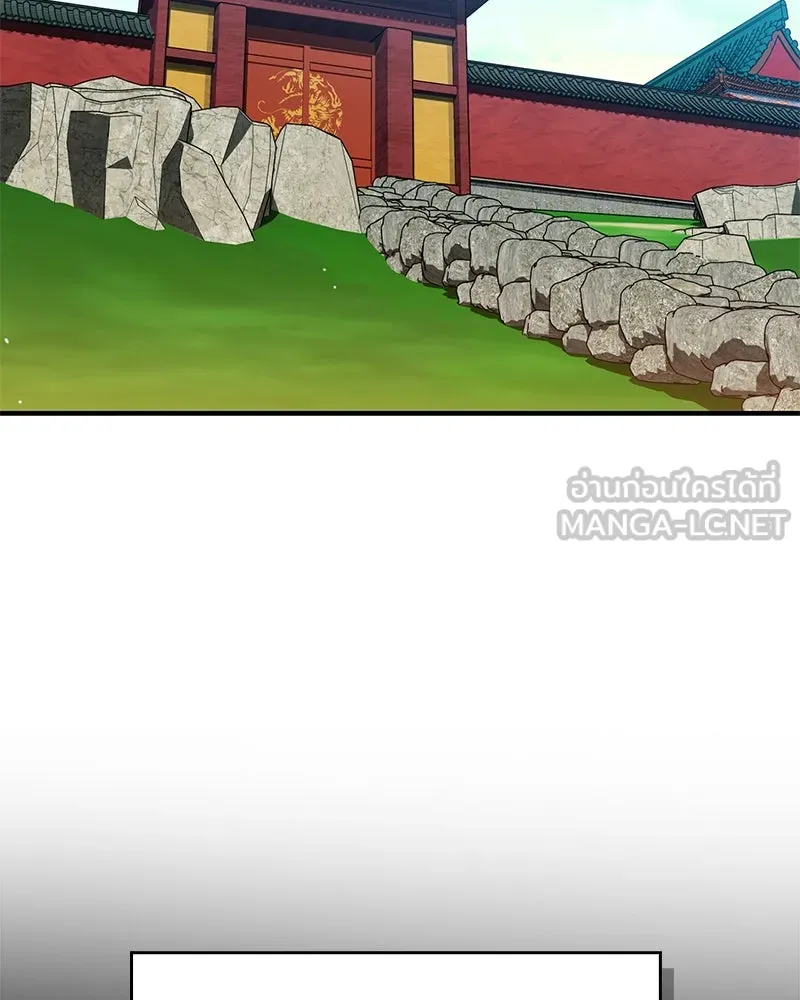 สุดยอดเทรนเนอร์แห่งยุทธภพ ตอนที่ 69 วิชาใหม่ รูปที่ 96