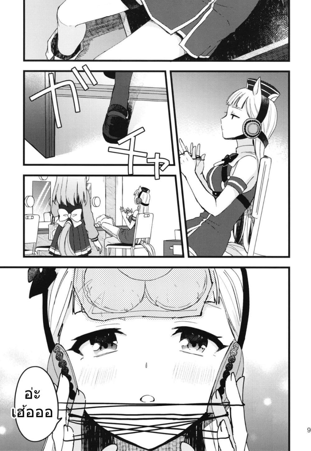 Manga-lc-com อ่านมังงะ อ่านการ์ตูน ออนไลน์ ฟรี Uma Musume Pretty Derby Beyond the Golden Voyage By BAMBINA ตอนที่ 1 2 3 4 5 6 7 8 9 10 11 12 13 14 ฟรี ไม่มีโฆษณา Manga-lc - อ่าน มังงะ อ่าน การ์ตูน ออนไลน์ อ่านมังงะ ฟรี