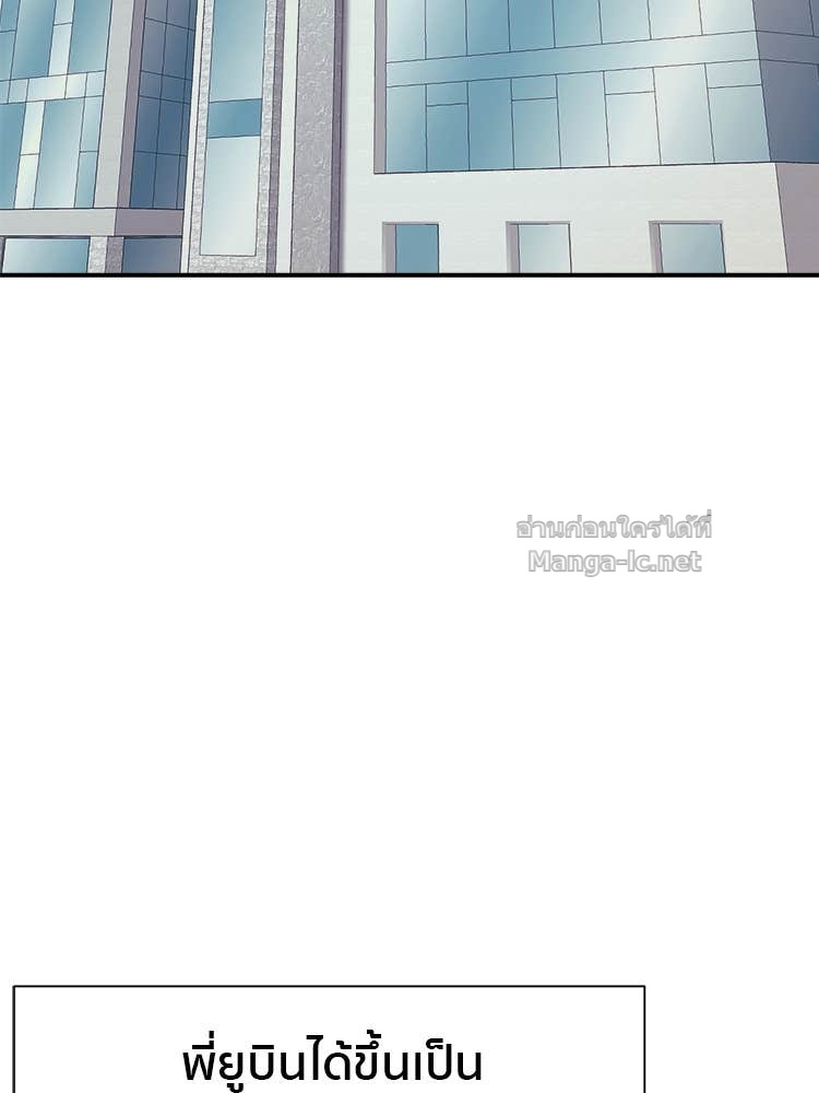 Doujin-Lc- อ่าน โดจิน มังฮวา เกาหลี ญี่ปุ่น จีน แปลไทย โคตรแกร่ง ตอนที่ 1 2 3 4 5 6 7 8 9 10 11 12 13 14 ฟรี ไม่มีโฆษณา อ่าน โดจิน Manhwa เกาหลี ญี่ปุ่น จีน เรามีครบ คัดมาให้เน้นๆ โดจิน 18+ รับประกันความฟินโดย Doujin Lc