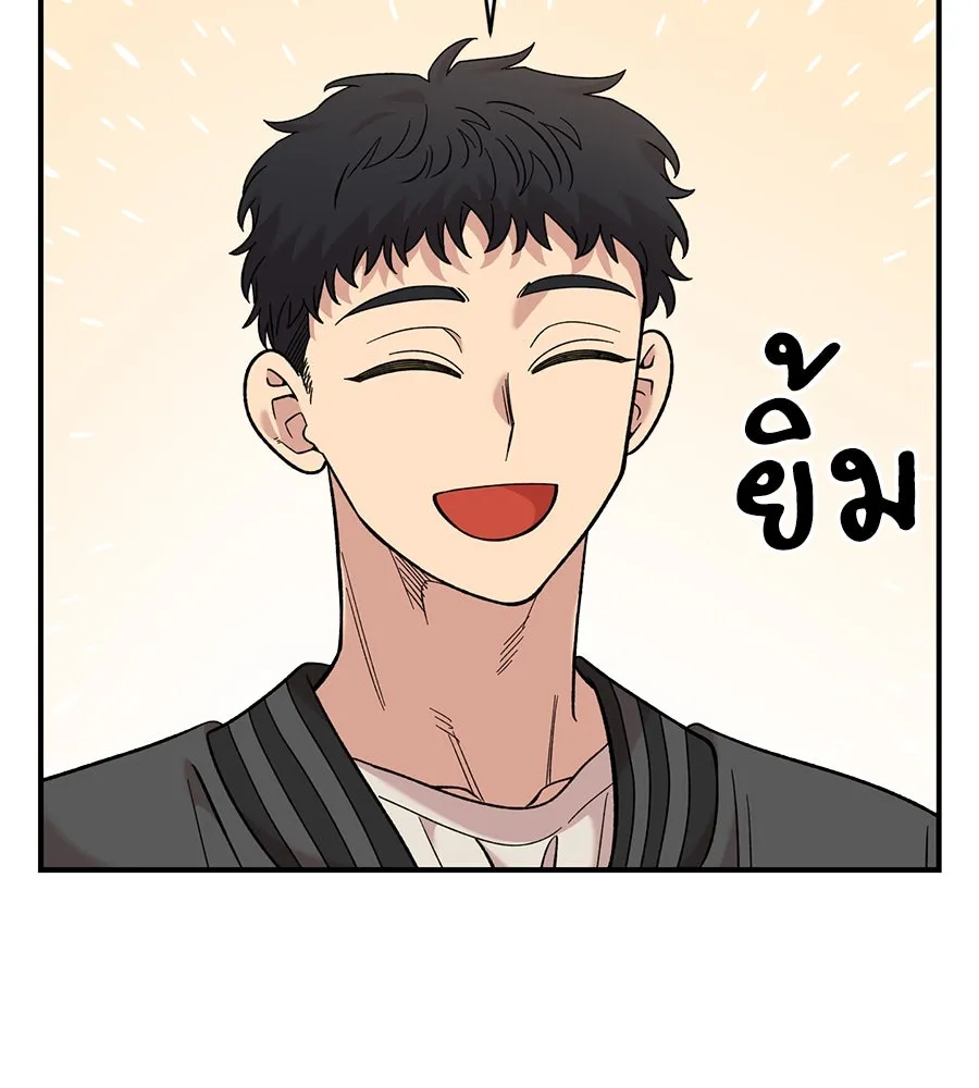 เพื่อนกันมันส์เกิน ตอนที่ 32 รูปที่ 37