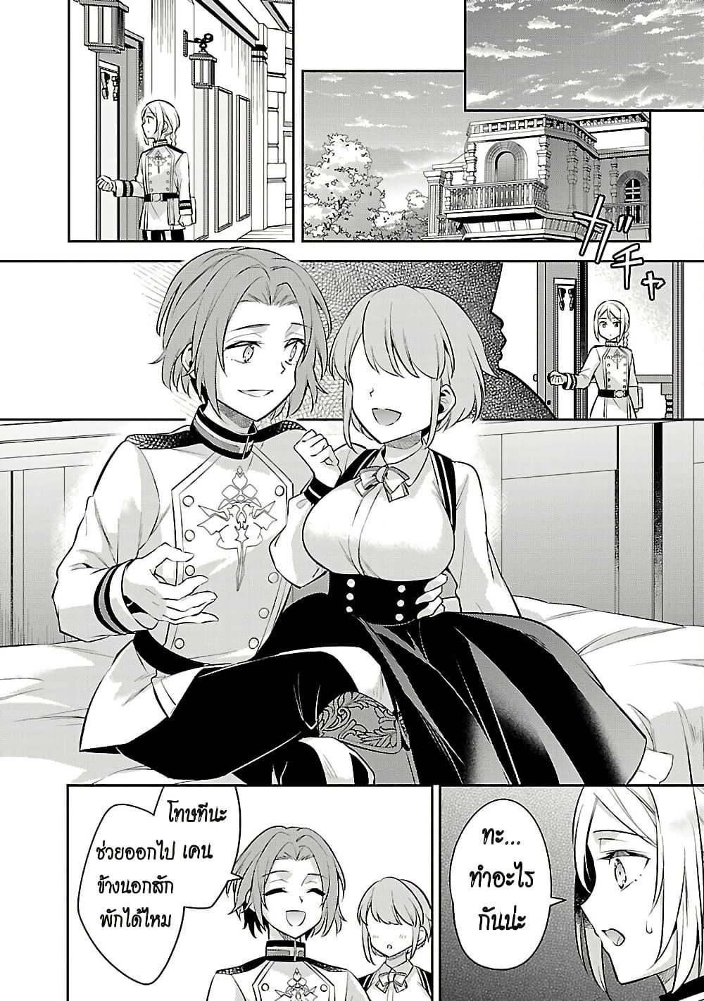 Manga-lc-com อ่านมังงะ อ่านการ์ตูน ออนไลน์ ฟรี Akuyaku Reijo No Ani Ni Tensei Shimashita ตอนที่ 1 2 3 4 5 6 7 8 9 10 11 12 13 14 ฟรี ไม่มีโฆษณา Manga-lc - อ่าน มังงะ อ่าน การ์ตูน ออนไลน์ อ่านมังงะ ฟรี