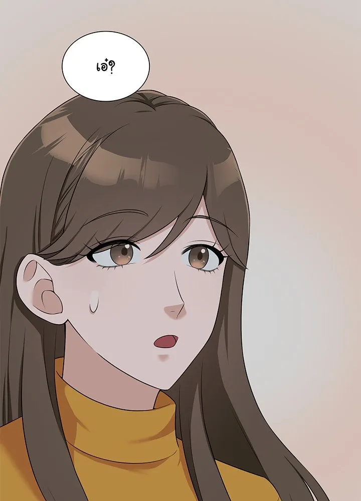 เพลิงแค้นผลาญใจ ตอนที่ 36 รูปที่ 44