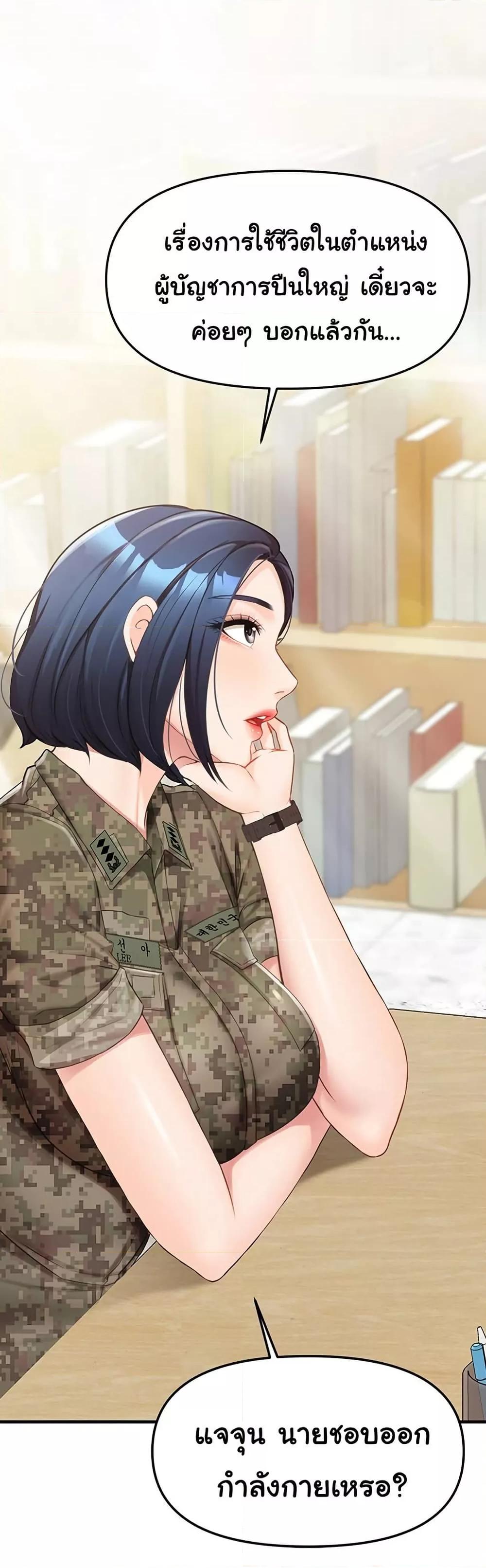 Doujin-Lc- อ่าน โดจิน มังฮวา เกาหลี ญี่ปุ่น จีน แปลไทย I am The Only Male Soldier in The Army ตอนที่ 1 2 3 4 5 6 7 8 9 10 11 12 13 14 ฟรี ไม่มีโฆษณา อ่าน โดจิน Manhwa เกาหลี ญี่ปุ่น จีน เรามีครบ คัดมาให้เน้นๆ โดจิน 18+ รับประกันความฟินโดย  Doujin Lc