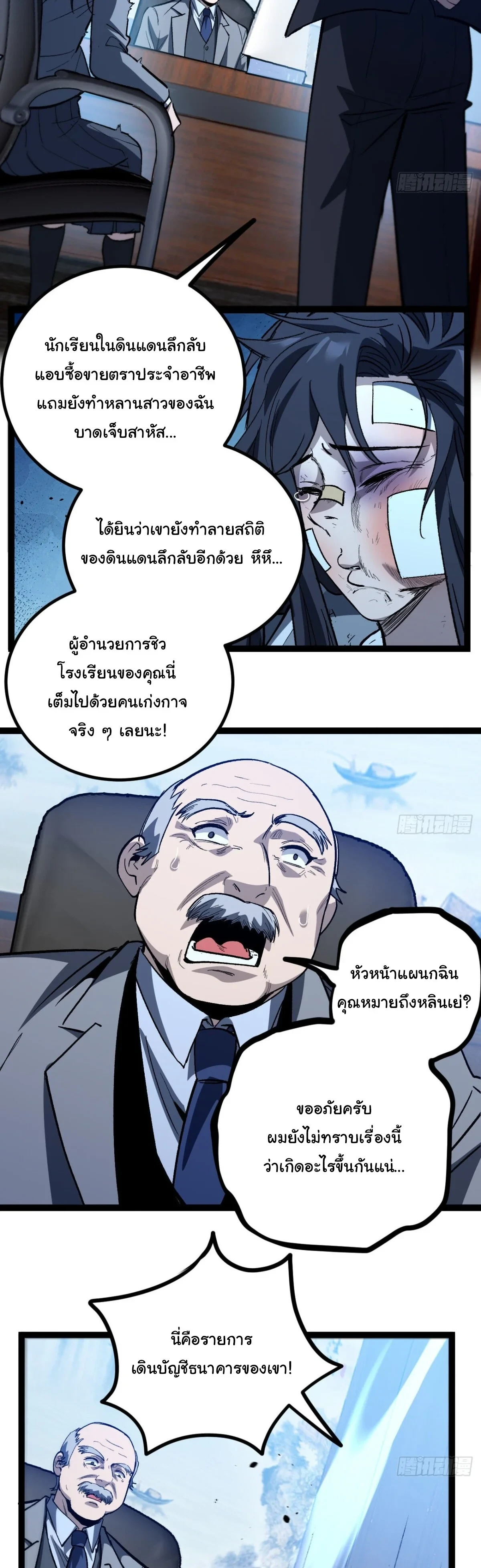 Manga-lc-com อ่านมังงะ อ่านการ์ตูน ออนไลน์ ฟรี My Healing Skill Can Copy Anything, so I Conquered the Abyss ตอนที่ 1 2 3 4 5 6 7 8 9 10 11 12 13 14 ฟรี ไม่มีโฆษณา Manga-lc - อ่าน มังงะ อ่าน การ์ตูน ออนไลน์ อ่านมังงะ ฟรี
