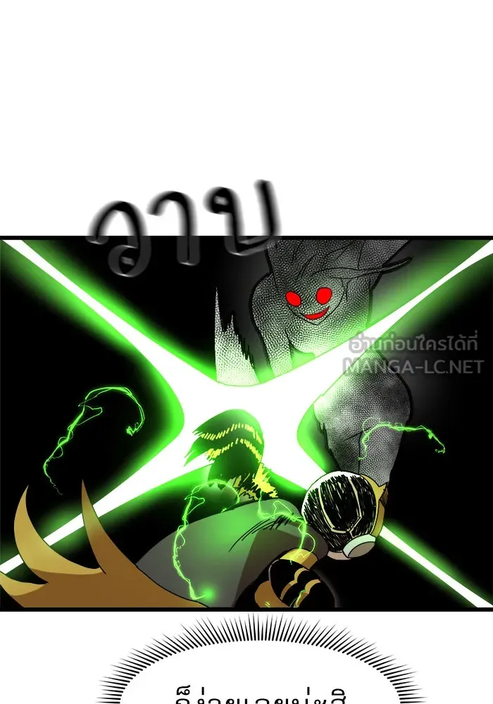 Double Click ตอนที่ 34 รูปที่ 117