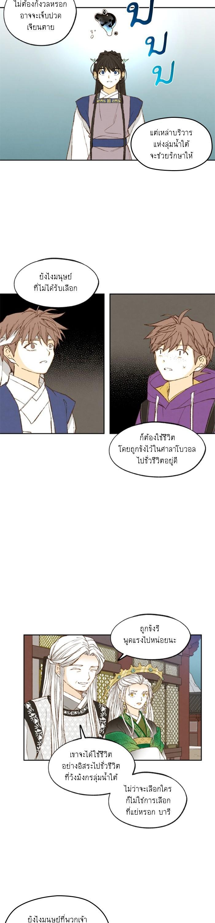 Manga-lc-com อ่านมังงะ อ่านการ์ตูน ออนไลน์ ฟรี How to Become a Dragon ตอนที่ 1 2 3 4 5 6 7 8 9 10 11 12 13 14 ฟรี ไม่มีโฆษณา Manga-lc - อ่าน มังงะ อ่าน การ์ตูน ออนไลน์ อ่านมังงะ ฟรี