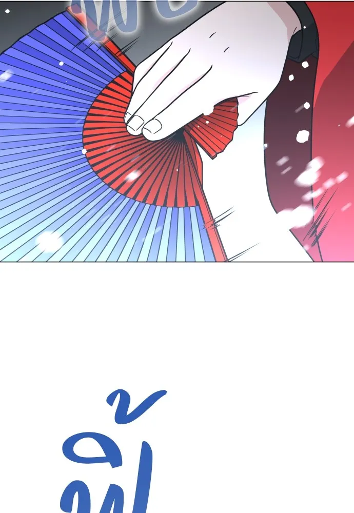 JAKDU ตอนที่ 18 รูปที่ 44