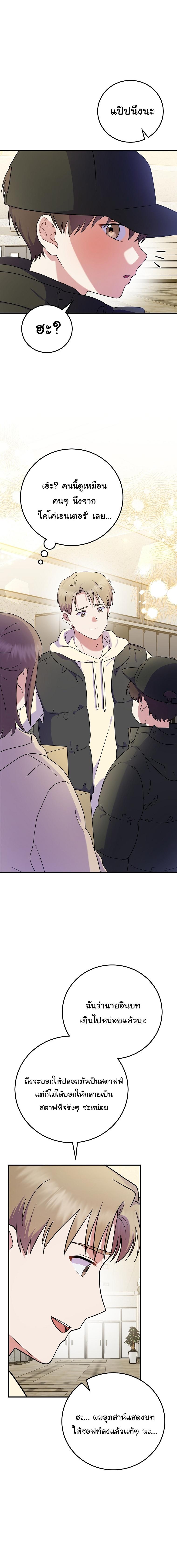 Manga-lc-com อ่านมังงะ อ่านการ์ตูน ออนไลน์ ฟรี Superstar From Age 0 ตอนที่ 1 2 3 4 5 6 7 8 9 10 11 12 13 14 ฟรี ไม่มีโฆษณา Manga-lc - อ่าน มังงะ อ่าน การ์ตูน ออนไลน์ อ่านมังงะ ฟรี