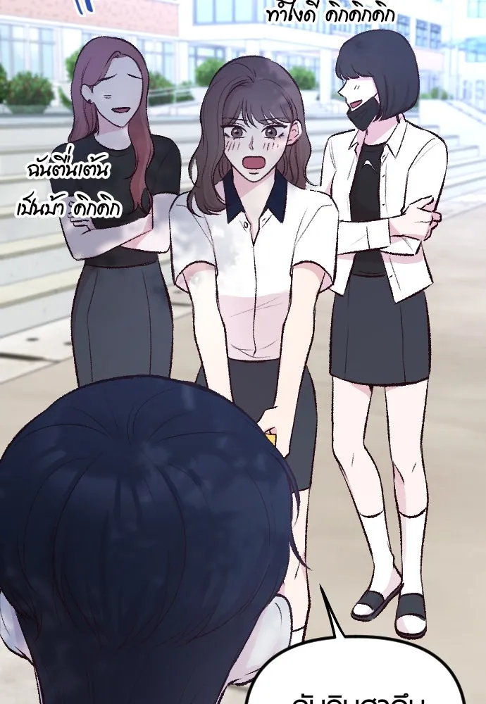 รักกันคนละครึ่งทาง ตอนที่ 2 รูปที่ 70