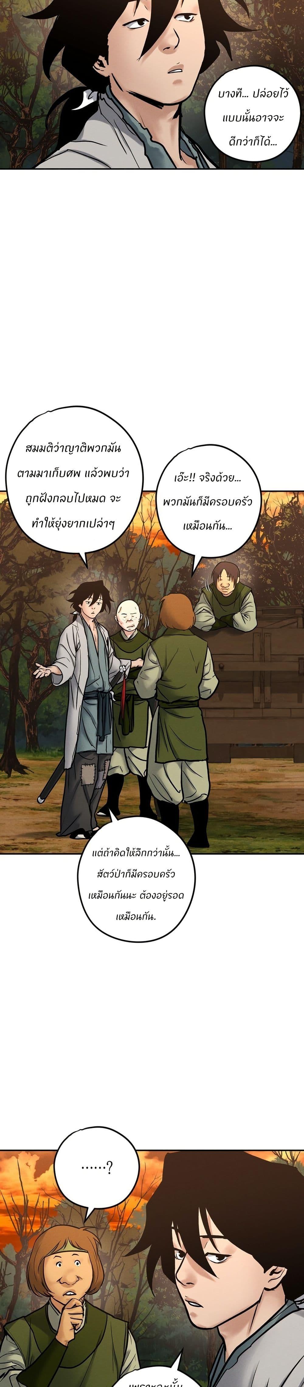 Manga-lc-com อ่านมังงะ อ่านการ์ตูน ออนไลน์ ฟรี Battle of the Martial Masters ตอนที่ 1 2 3 4 5 6 7 8 9 10 11 12 13 14 ฟรี ไม่มีโฆษณา Manga-lc - อ่าน มังงะ อ่าน การ์ตูน ออนไลน์ อ่านมังงะ ฟรี