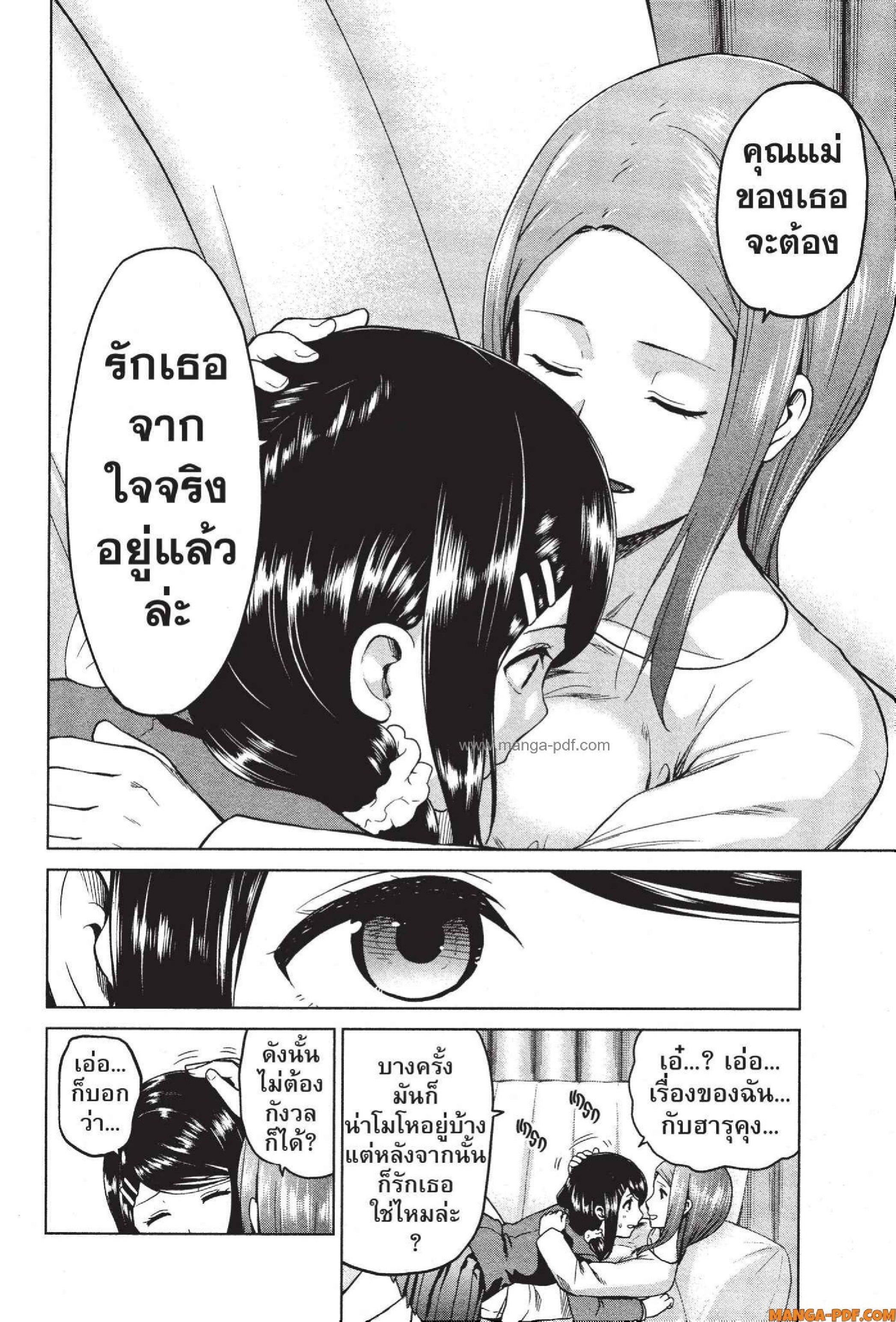 Manga-lc-com อ่านมังงะ อ่านการ์ตูน ออนไลน์ ฟรี INFECTION เชื้อมรณะ ตอนที่ 1 2 3 4 5 6 7 8 9 10 11 12 13 14 ฟรี ไม่มีโฆษณา Manga-lc - อ่าน มังงะ อ่าน การ์ตูน ออนไลน์ อ่านมังงะ ฟรี
