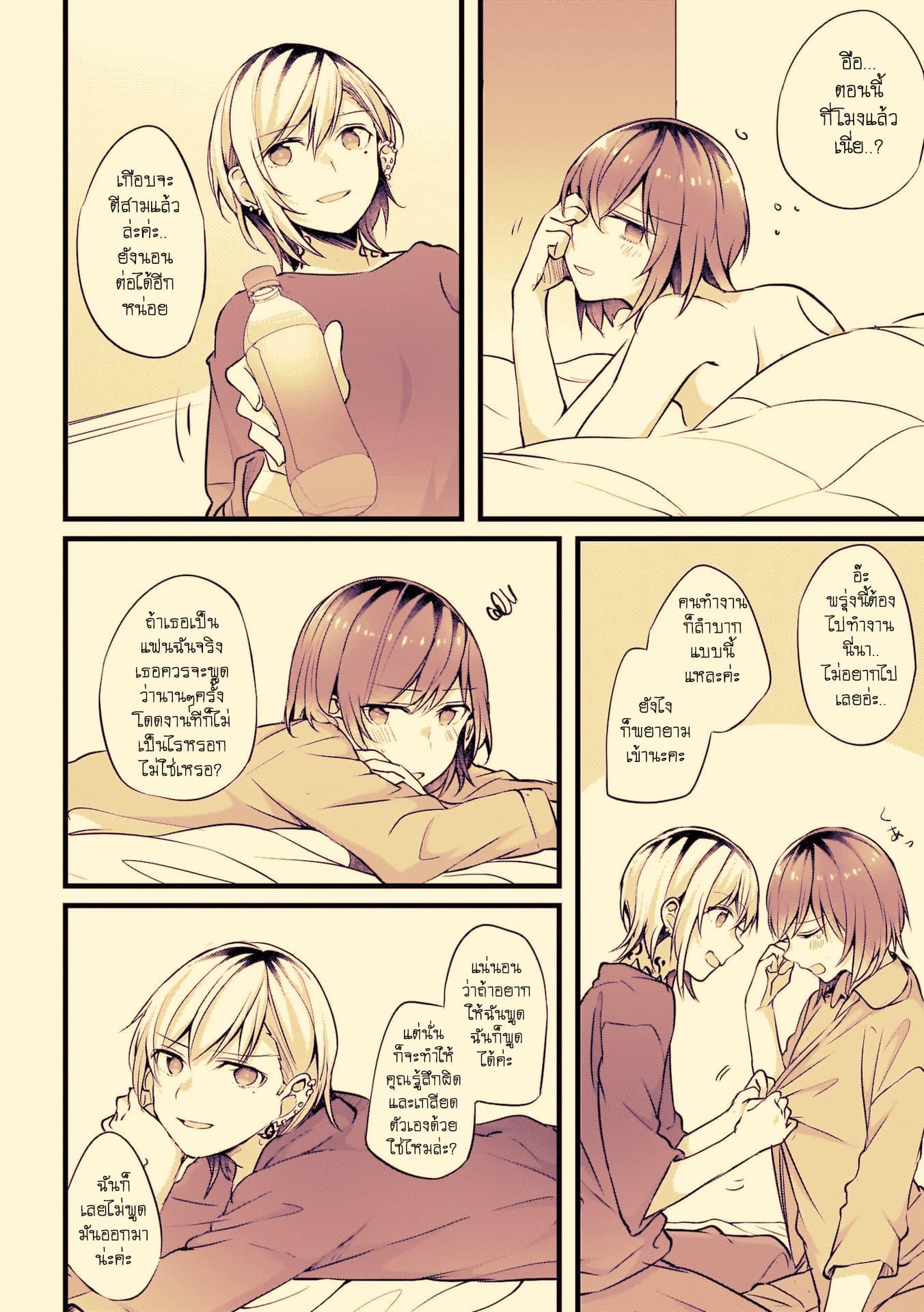 Manga-lc-com อ่านมังงะ อ่านการ์ตูน ออนไลน์ ฟรี Fuzoroi no Renri ตอนที่ 1 2 3 4 5 6 7 8 9 10 11 12 13 14 ฟรี ไม่มีโฆษณา Manga-lc - อ่าน มังงะ อ่าน การ์ตูน ออนไลน์ อ่านมังงะ ฟรี