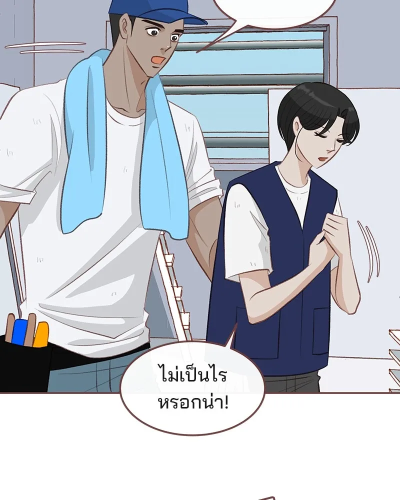 เพียงลมหนาว ตอนที่ 15 รูปที่ 28